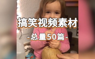 外国人跑酷恶搞视频大全，外国人跑酷恶搞视频大全下载
