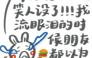 喝酒文案沙雕冬天，喝酒文案搞笑
