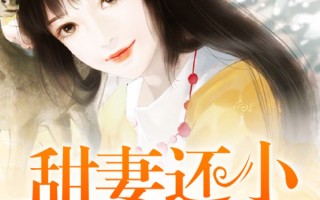 情景短剧带反转的剧本，情景短剧带反转的剧本有哪些