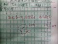 学生作业简短剧本范文，学生作业简短剧本范文大全