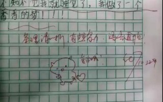 学生作业简短剧本范文，学生作业简短剧本范文大全
